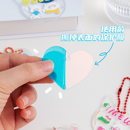 Korea Transparent Acrylic Guka Gupan Wholesale DIY Handmade Keychain Pendant Glitter Gradient Guka Wholesale