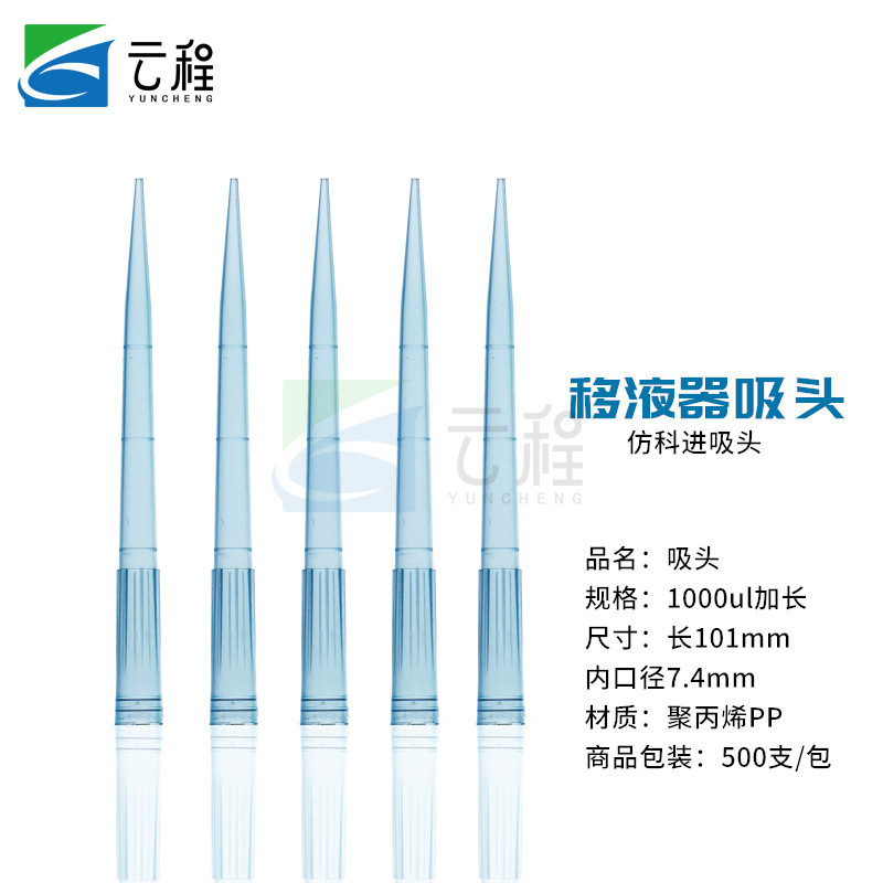 海门区大竞创实验分析仪器厂