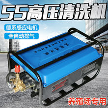 �����Bֳ���߉���ϴ�C55��58����늄�ϴ܇�C����220V380Vȫ�~ˮ��