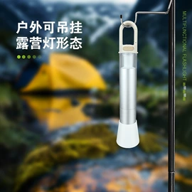 自行车灯;野营/露营灯;手电筒