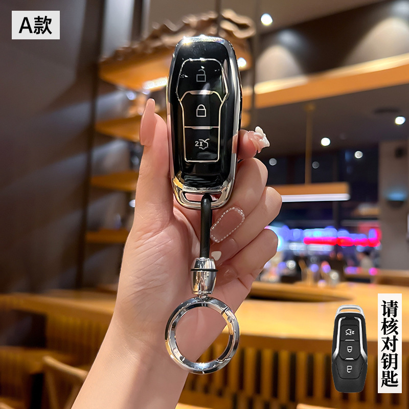Suitable for Ford Focus Key Cover, Mondeo, Escort, Kuga, Edge, Ecosport Car Key Case, Special Key Holder