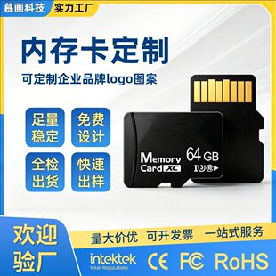�ȴ濨���l32gTF��8g SD��16g64g�O����܇ӛ䛃x128g����U3�惦��