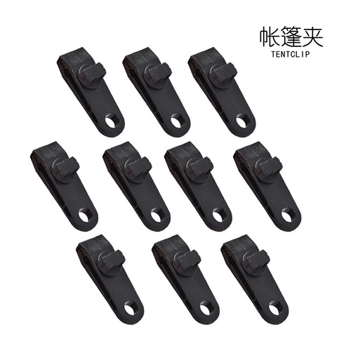 Outdoor Camping Tent Tent Fly Tent Sunshade Tent Reinforced Nylon Buckle Wind Rope Fixed Tent Accessories