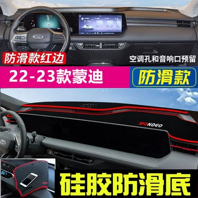 Günəş əleyhinə siperlik – Edge, Mondeo Dashboard Sunshade Mat - 22-23-mondeo-black-with-red-edges
