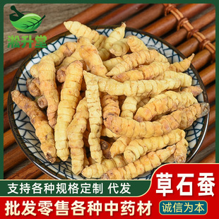 ��ʯ�Q��ș�����l�F؛���Q�����x�Ĳݮa��؛Դ֧��ș�zһ�����l