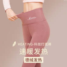 德绒打底裤女款秋季外穿高腰收腹双面磨砂发热保暖秋裤小脚紧身裤