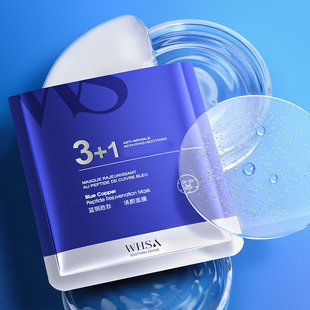 Whsa Blue Copper Peptide Rejuvenation Mask Boxed Facial Care Hydrating Skin Factory Wholesale