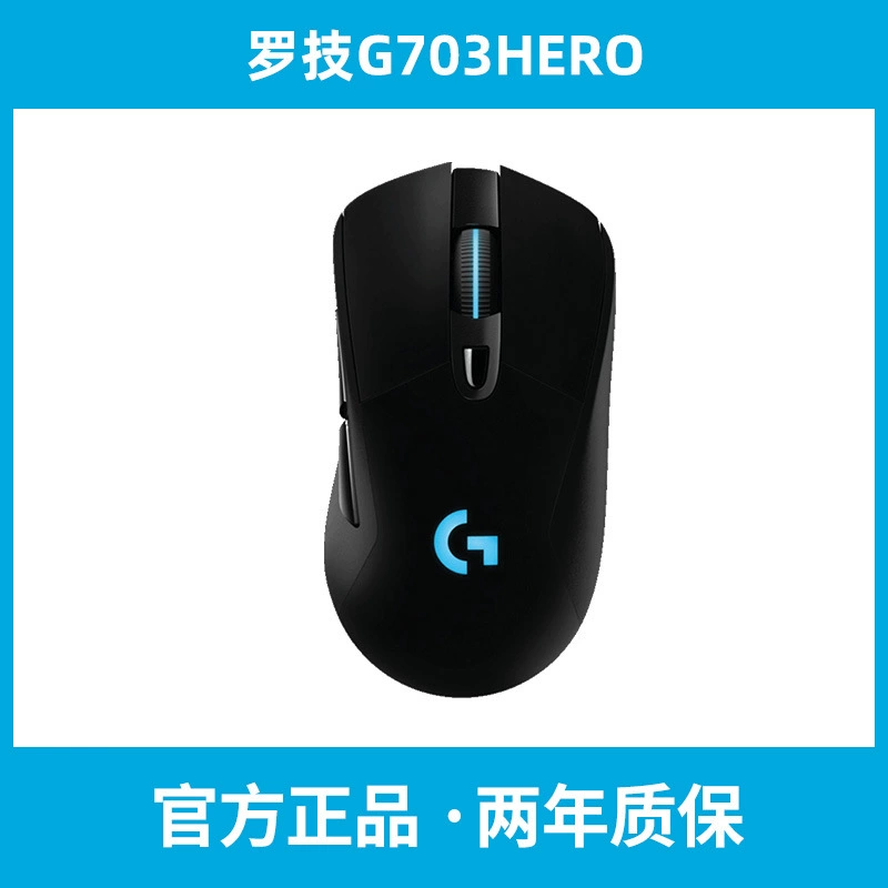 Logitech G703hero беспроводная проводная двойного режима USB компьютерная игровая мышь с настраиваемой макро
