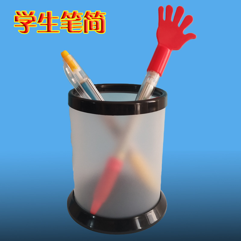 검정색 뚜껑이 있는 투명 펜 홀더