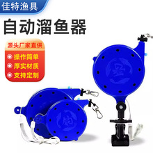 新款钓鱼失手绳盒式自动溜鱼器钓鱼鱼竿自动伸缩防脱绳大物控鱼器