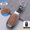 Type C 4-button speaker-brown+leather film+metal buckle