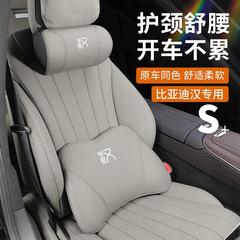 BYD Han EV Champion Edition 特別なヘッドレスト dmi ネックピロースポーツシートヘッドネックピローパッドクッション枕に適しています。