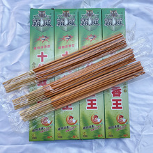 霸威牌全药强力灭蚊十代蚊香王夏季地摊热销厕所餐厅家用驱蚊
