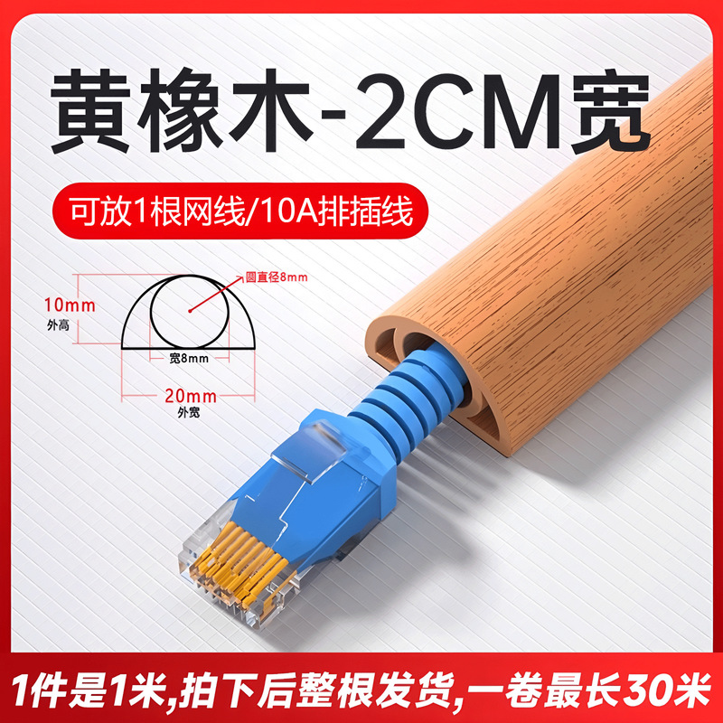 Pvc線溝明装地面踏み防止ステルス軟理線溝電線遮蔽条貼り付け線溝|undefined