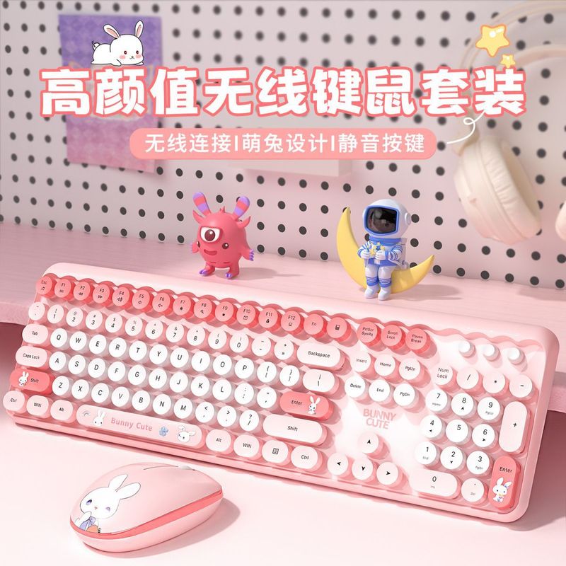 无线键盘鼠标套装静音可爱电脑笔记本办公游戏通用马卡龙|undefined