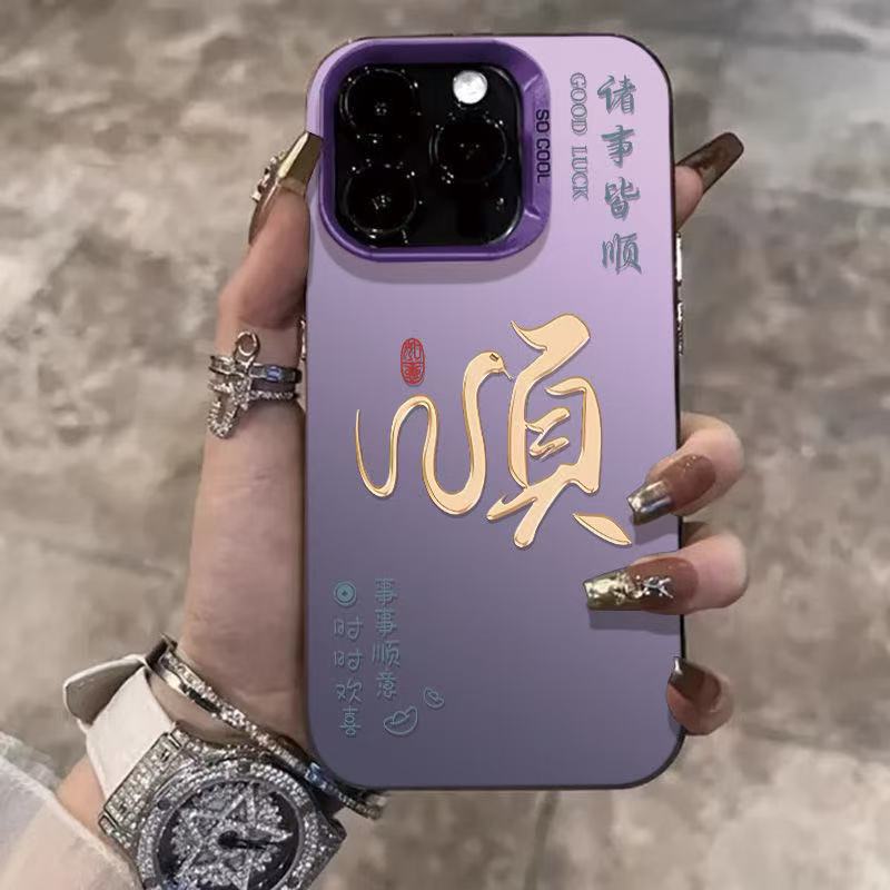 Nuevo 2025 Aplicable Funda para teléfono móvil iphone16 Apple 15promax/14 Anti-caída 13pro12 Año de la serpiente 11