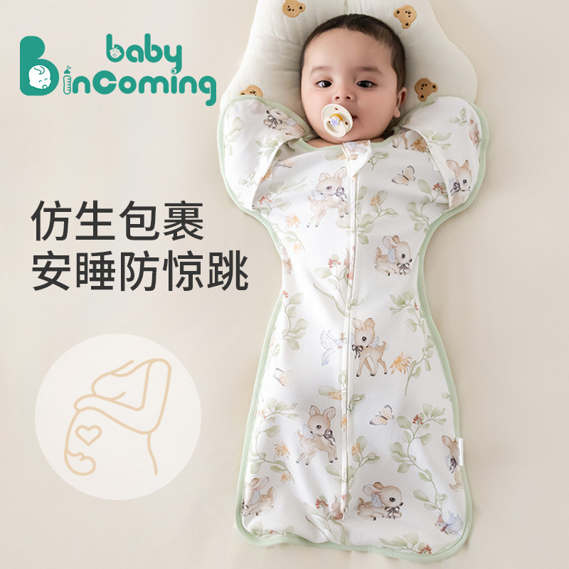 Surrender Anti-Scare Sleeping Bag Newborn Class A Knitted Cotton Soft Breathable Four Seasons Baby Sleeping Anti-kick Quilt