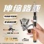 远投超短全套便携式路亚竿