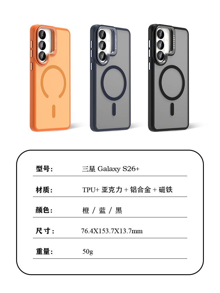 Ốp lưng Samsung S26 Ultra 5G trong suốt từ tính chống sốc có giá đỡ ẩn — Lạc Xán Series Samsung S26 Đen, Lạc Xán Series Samsung S26 Xanh, Lạc Xán Series Samsung S26 Cam, Lạc Xán Series Samsung S26 Plus Đen chi tiết 9