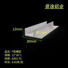 F�Ͳ��X ��߅F�X12*30*1mm �ȏ�15mm�X�Ͻ�F�X ���ۻ���F���X�Ͳ�