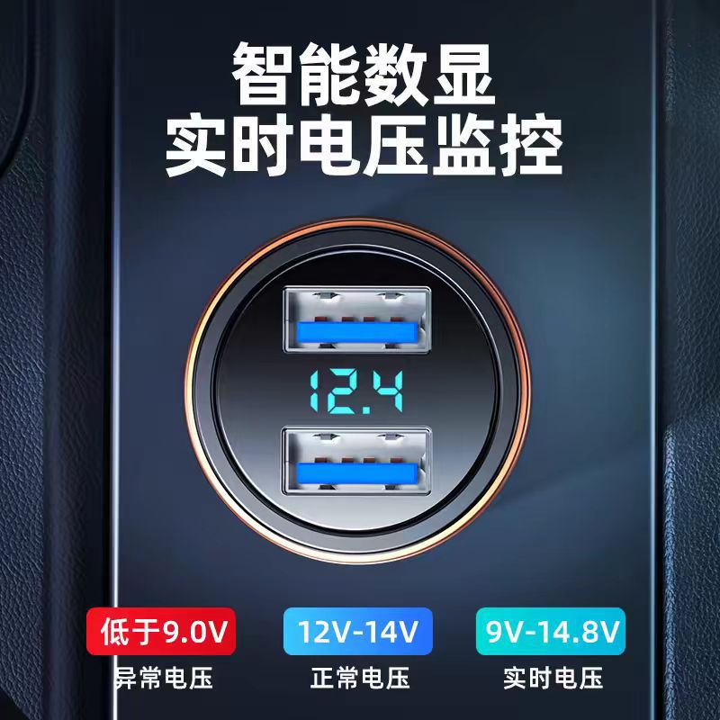 Metal Digital Display Car Charger PD30W Aluminum Alloy Multifunctional 66W Super Fast Charging Car Phone Charger