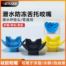 YEXIZE��ˮ�����o��ҧ��ͨ���͝�ˮ�������ܹ��zҧ������^��ҧ