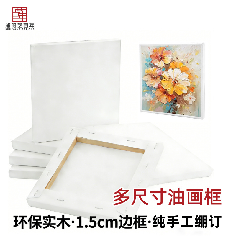 Free Shipping Oil Painting Frame Cotton Fabric Fine-Grained Children's Cotton Frame with Cotton Fabric Studio-Specific Pine Wood with Inner Frame Oil Painting Frame Free Shipping Oil Painting Frame Cotton Fabric Fine-Grained Children's Cotton Frame with Cotton Fabric Studio-Specific Pine Wood with Inner Frame Oil Painting Frame