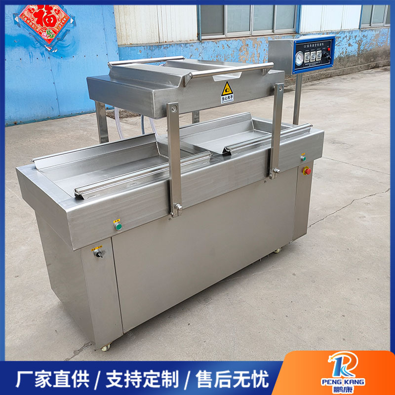 多功能毛肚真空包装机全自动魔芋真空封口机干湿两用2台起可批发