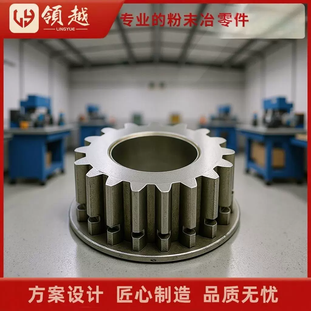 浙江宁波工厂粉末冶金供应 金属精密直齿轮制品零件粉末冶金