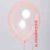 Transparent crystal, balloon, decorations, props, layout suitable for photo sessions, 5inch, 10inch, internet celebrity