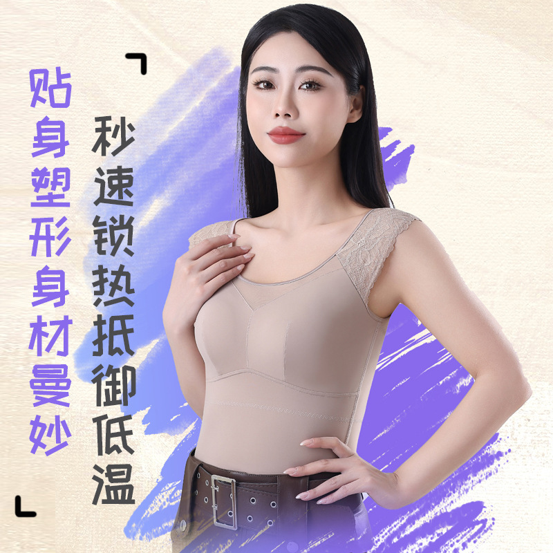 保暖加绒内衣内搭背心托胸收腹束腰带胸垫免穿文胸一体无痕上衣|undefined