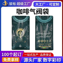 塑料食品袋;粮油米面包装;工艺品/文玩礼品包装