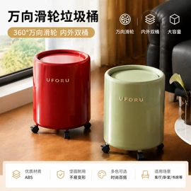 垃圾桶;收纳盒;纸巾盒