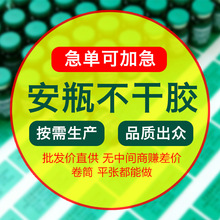 ���ư�ƿ�˺�����ƿ���ɷ�ƿ���ϵĲ����z�˺��N��pvc�˺�����