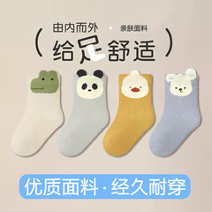 【新品】ベビー靴下ベビー秋冬漫画パンダミドルソックス