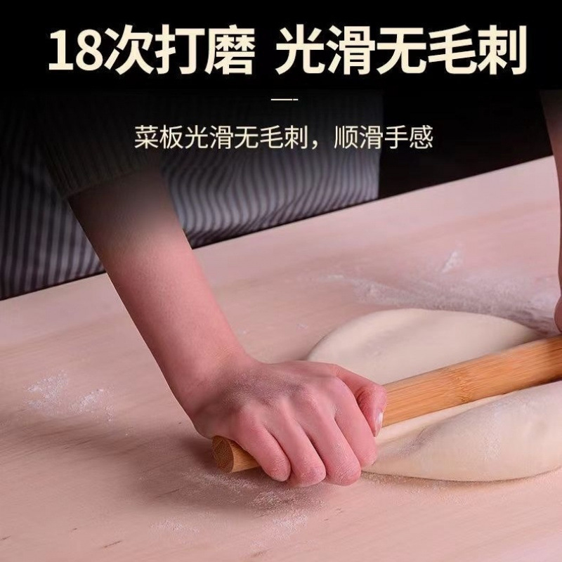 柳木面板菜板家用和面板橱房擀面揉面赶面案板砧板实木超大特大号|undefined