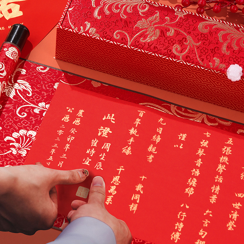 Wedding Book Engagement Book Scroll Wholesale Famous Marriage Book Everlasting Red Handwritten Chinese Style Engagement Book Chinese Style Wedding Supplies
