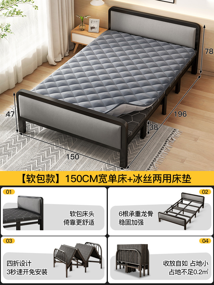 Cama plegable Casa individual Cama simple Dormitorio Almuerzo Cama pequeña Oficina Siesta artefacto Casa de alquiler Cama de hierro para adultos