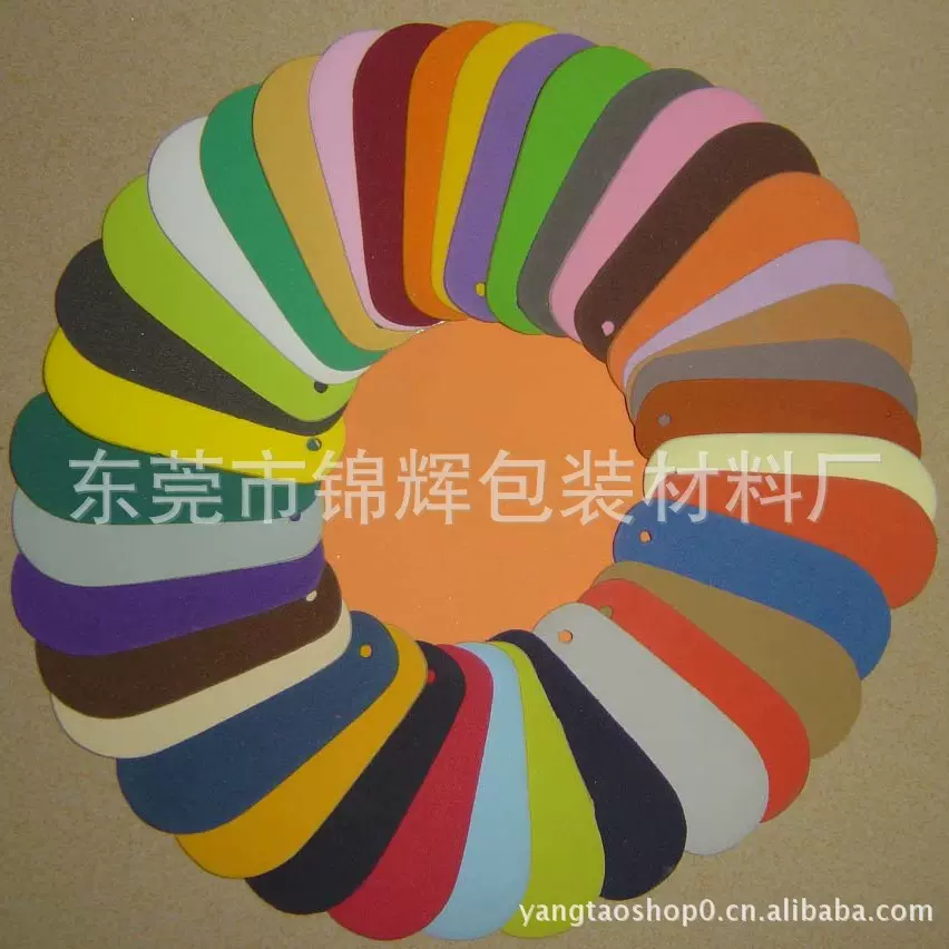 厂家生产彩色EVA泡棉 eva片材 EVA材料 高回弹EVA材料 回力胶