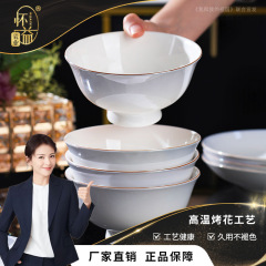 新款渐变蓝碗碟套装汤碗饭碗简约餐具套装高温烤花陶瓷碗家用面碗