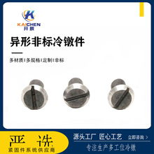厂家供应铝螺母加工非标件异形件螺丝螺母批发碳钢紧固件五金配件