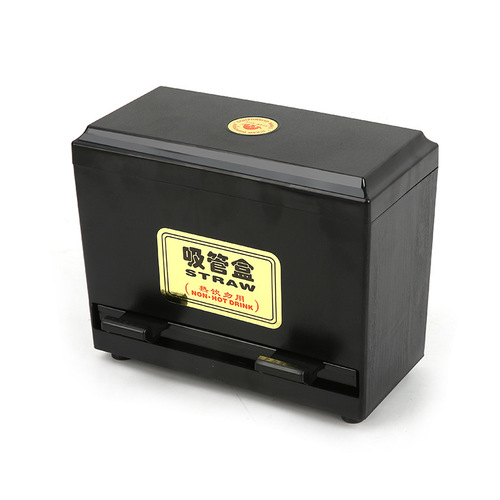 Milk tea shop straw box plastic storage box adjustable push-type creative dust-proof thickened automatic straw box