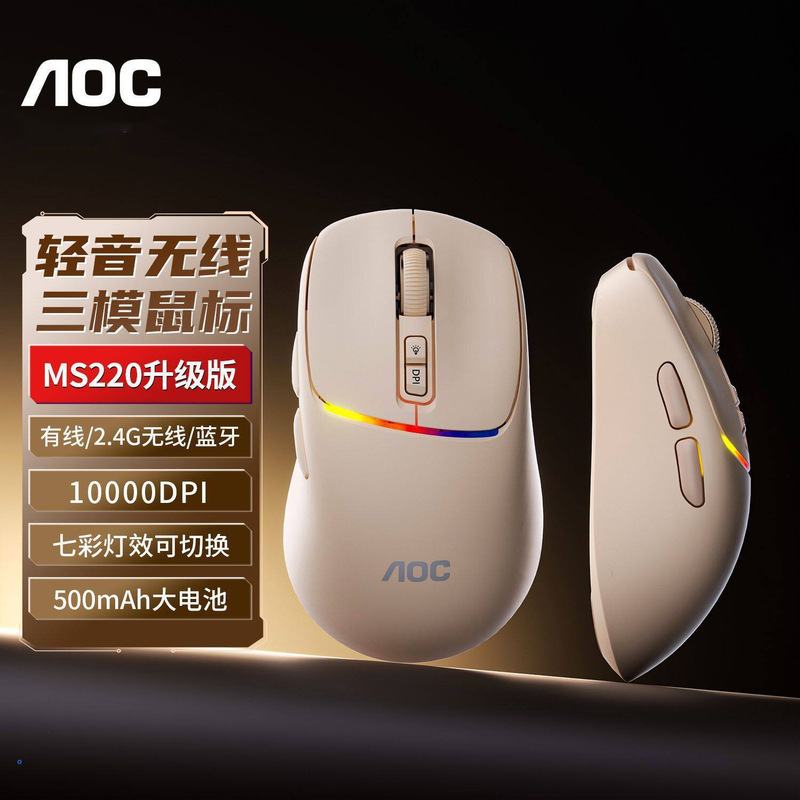 Aoc Three-Mode Mouse Ms220 Office and Gaming Universal Type-C Port Rechargeable Right-Handed Portable Silent Model