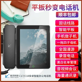 普通电话机;来电显示话机;录音电话机