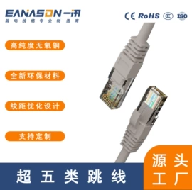 网络线;其他电缆;光缆