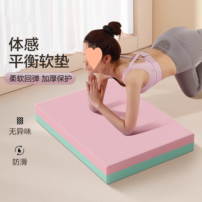 Yoga Balance Mat, Thickened Kneeling Mat, Soft Couch, Abdominal Wheel Mat, Soft Cushion, Core Training with Slight Flaws