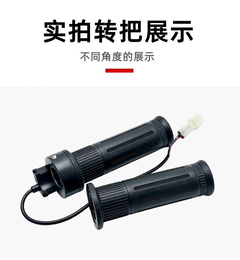 Suitable for No.9 throttle right-turn handle FZ110N70CM95CE80CF90MMAX110P/90 steering handle cover