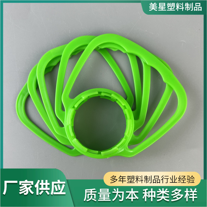 38塑料提扣手提扣拎手拎扣油桶饮料瓶提手提扣礼盒轻便耐用礼品盒