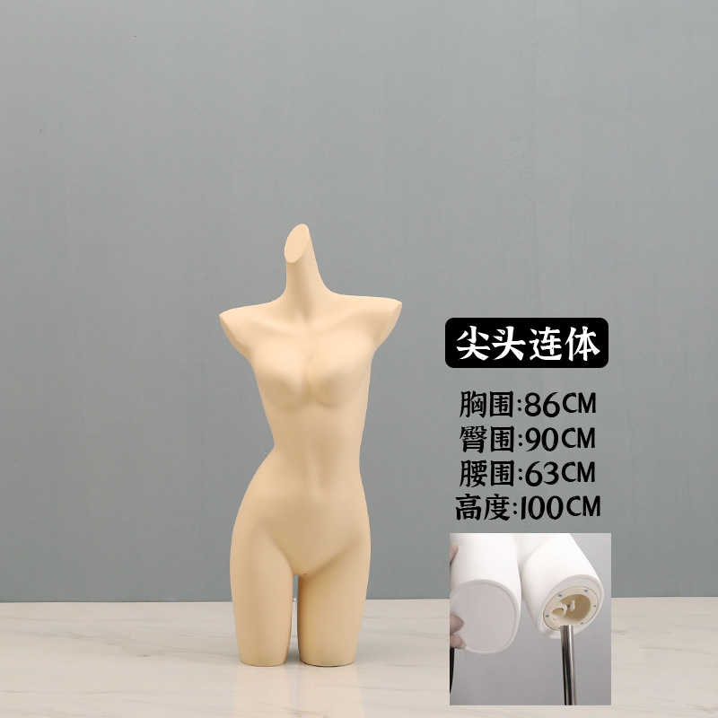 뾰족한 피부색 원피스/구멍이있는 나중에 브래킷을 설치할 수 있습니다.