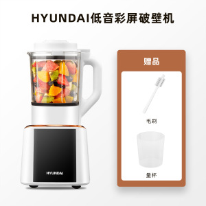 韩国现代（HYUNDAI）彩屏破壁机 家用破壁料理机加热多功能榨汁机